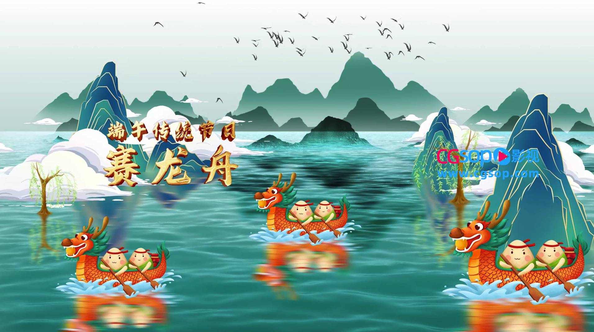 端午传统节日赛龙舟