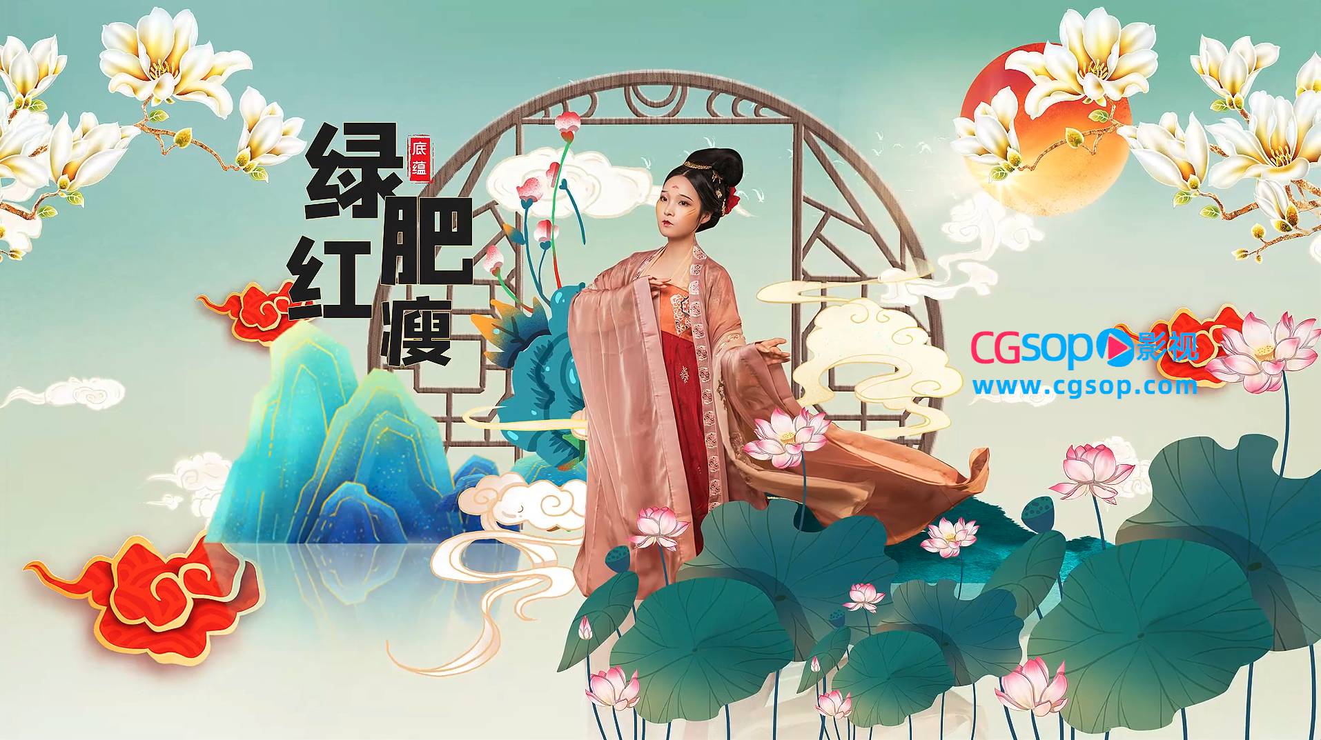 国潮风中国传统美女展示AE模板