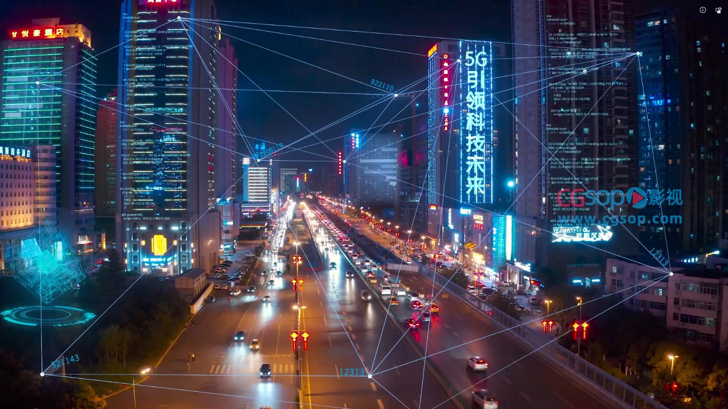 5G引领未来科技城市