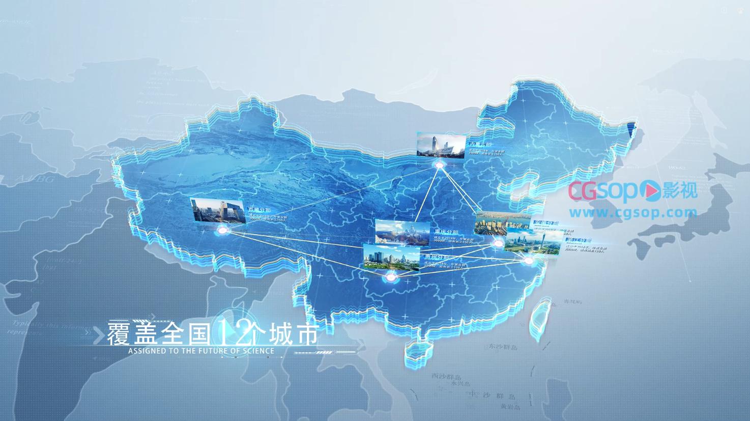 中国地图业务总部分布