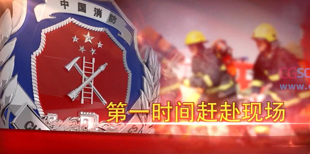 大气震撼中国消防片头AE模板