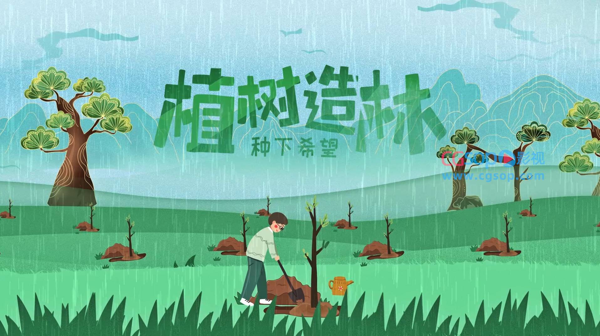 中国植树节312公益绿色环保宣传AE模板