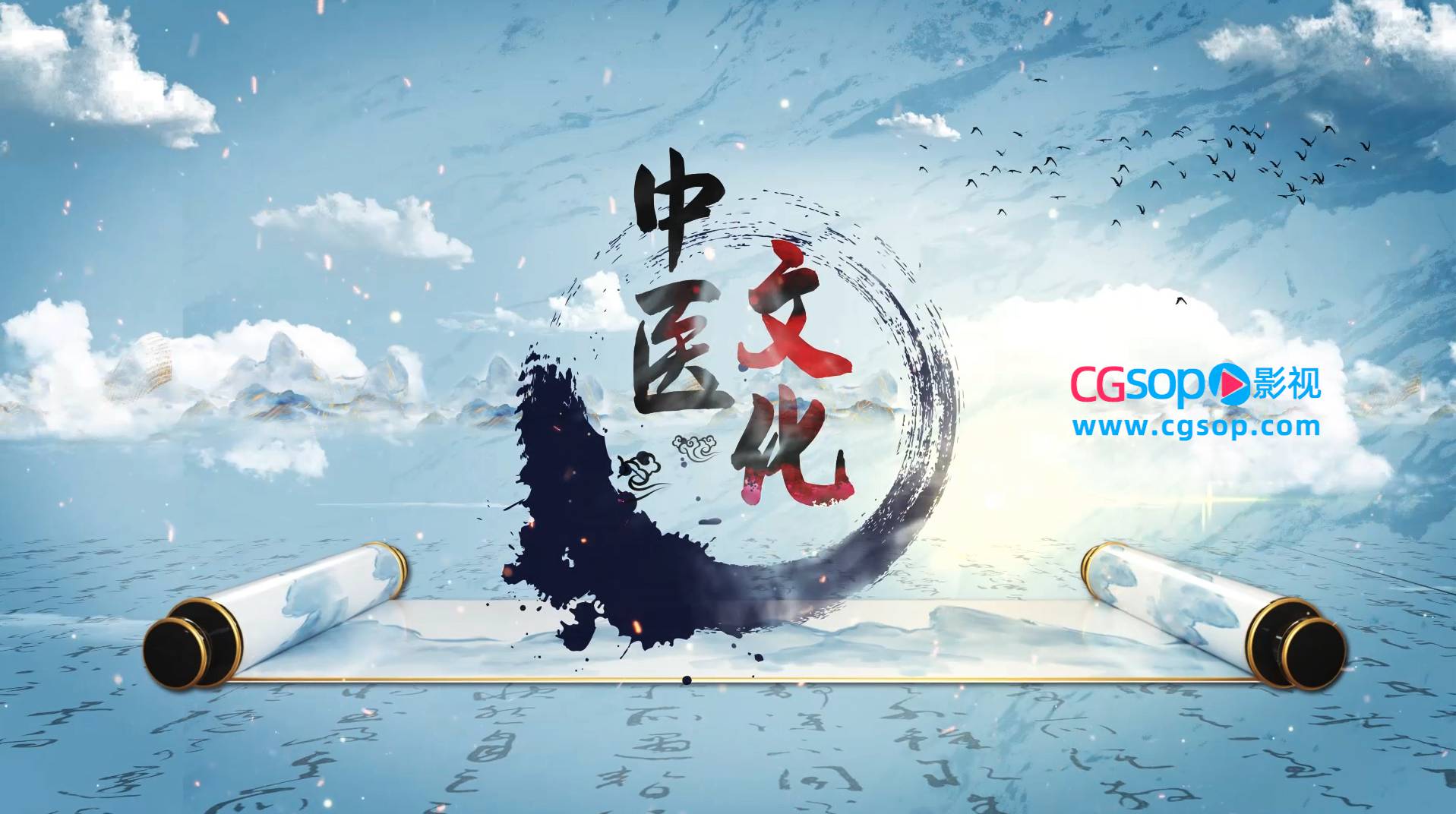 中国传统文化中医宣传水墨AE模板