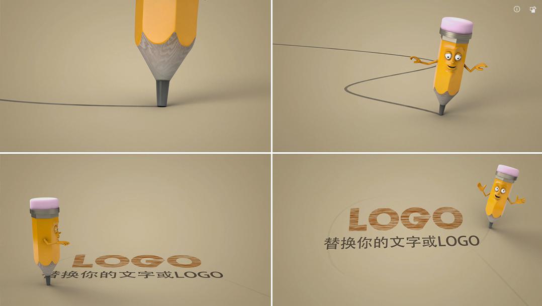 卡通铅笔人描绘LOGO