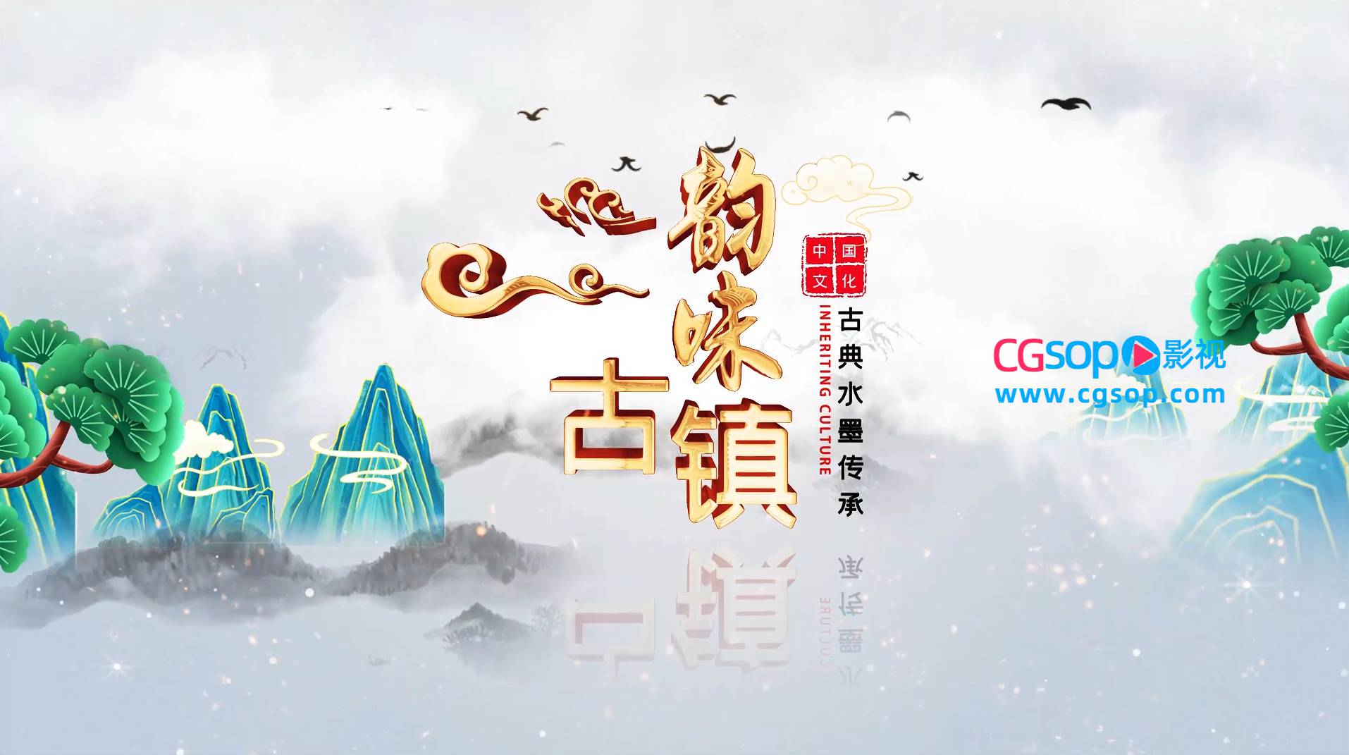 中国风传统文化古镇图文展示AE模板