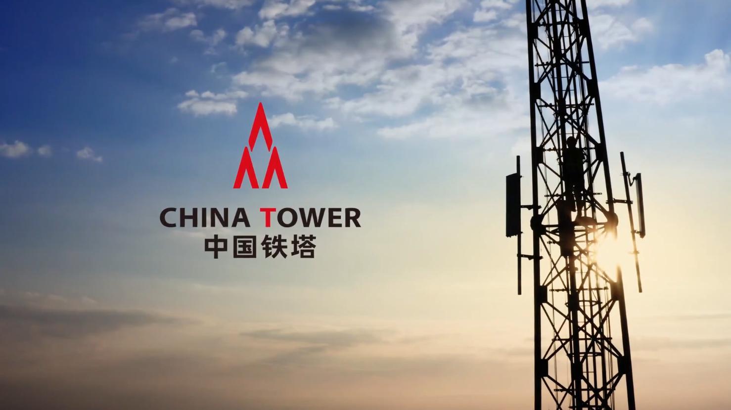 中国铁塔宣传片