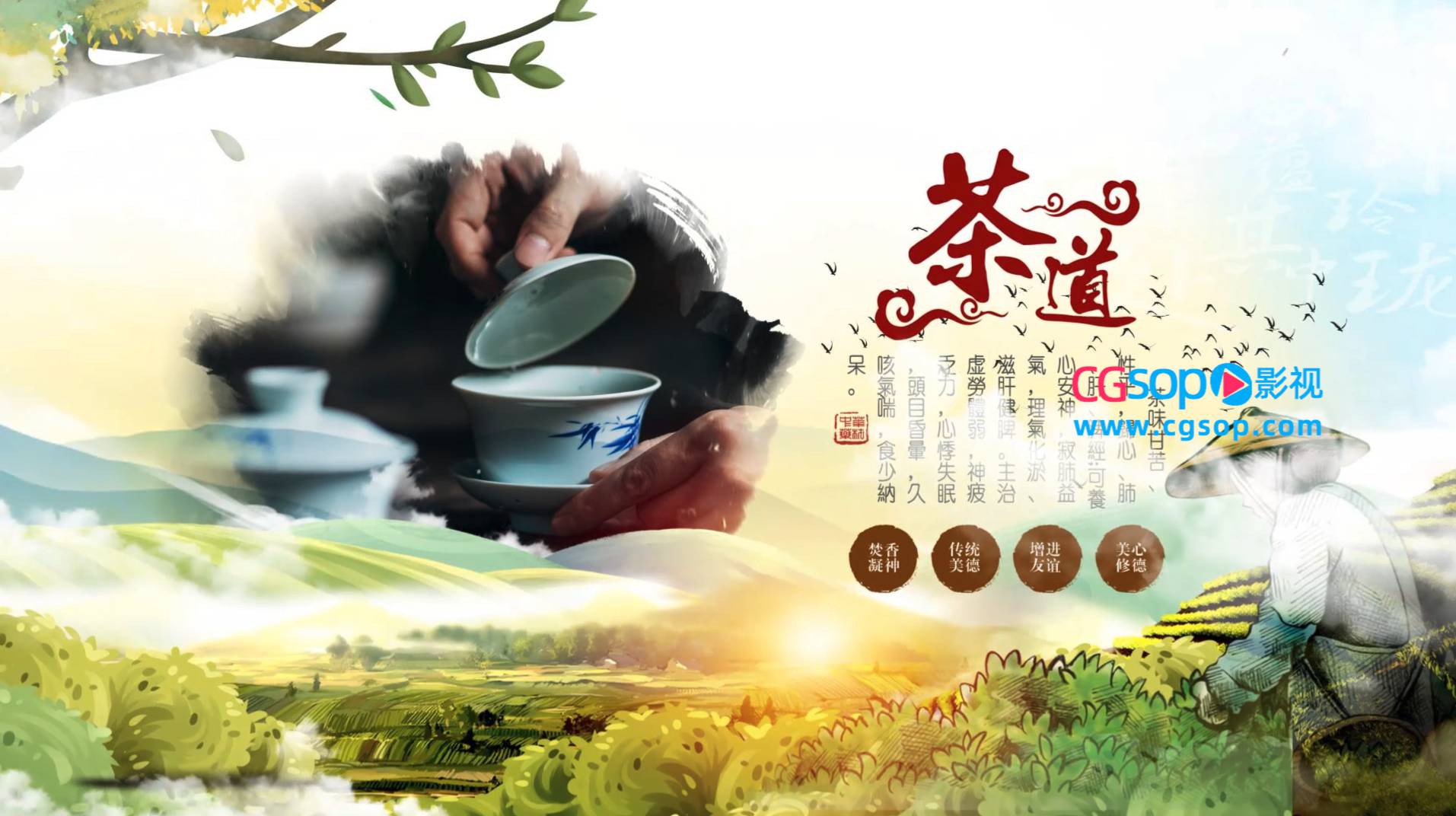 茶道文化中国风E3D质感鎏金片头AE模板