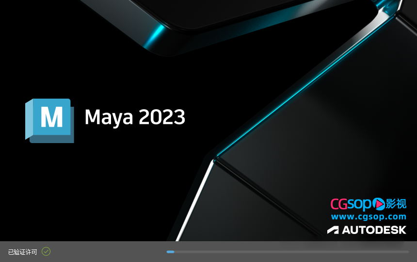 Autodesk Maya2023.1更新