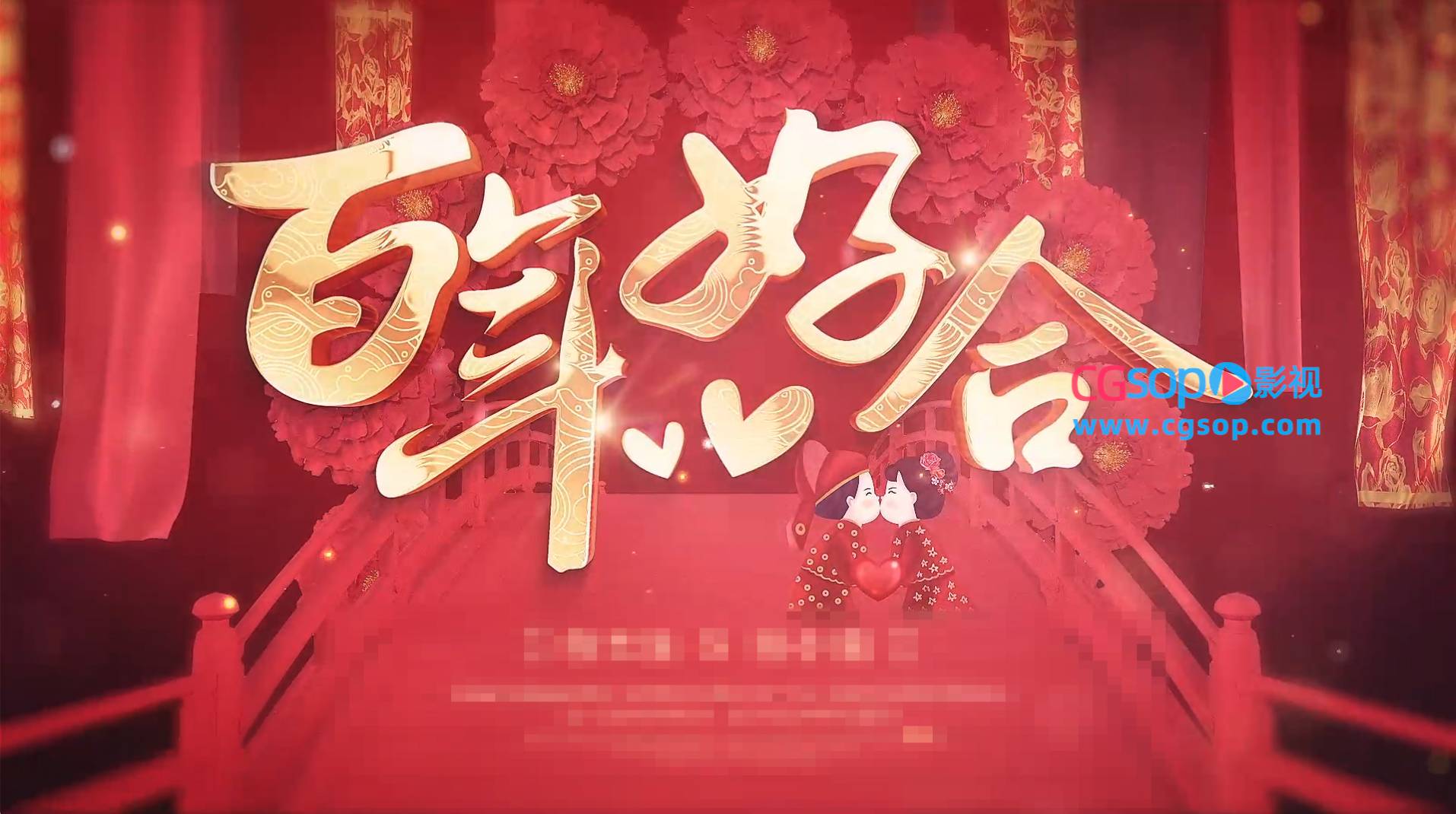 喜庆红色中式古典婚礼结婚照片展示AE模板