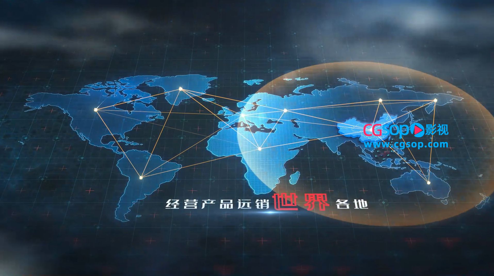震撼大气蓝色世界地图中国区位图AE模板