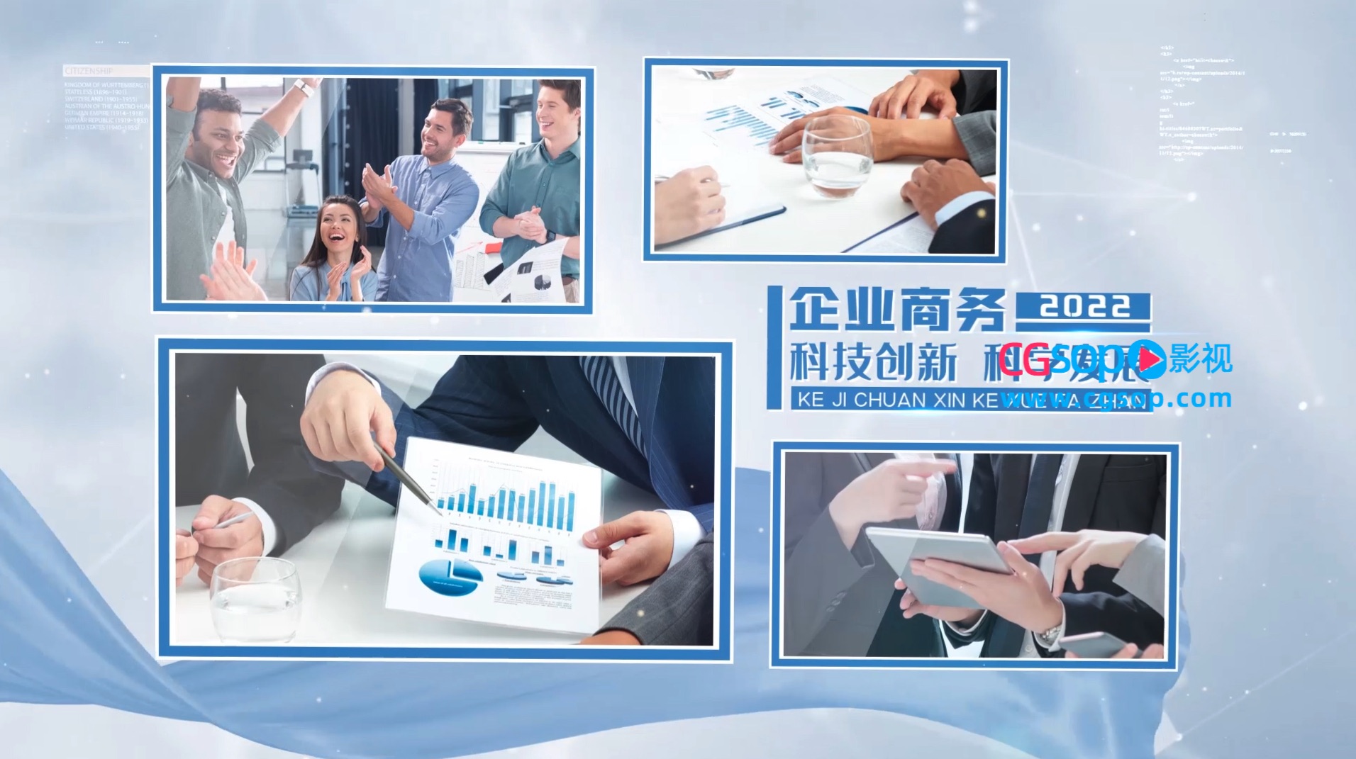 清新浅蓝风格商务企业图文展示AE模板