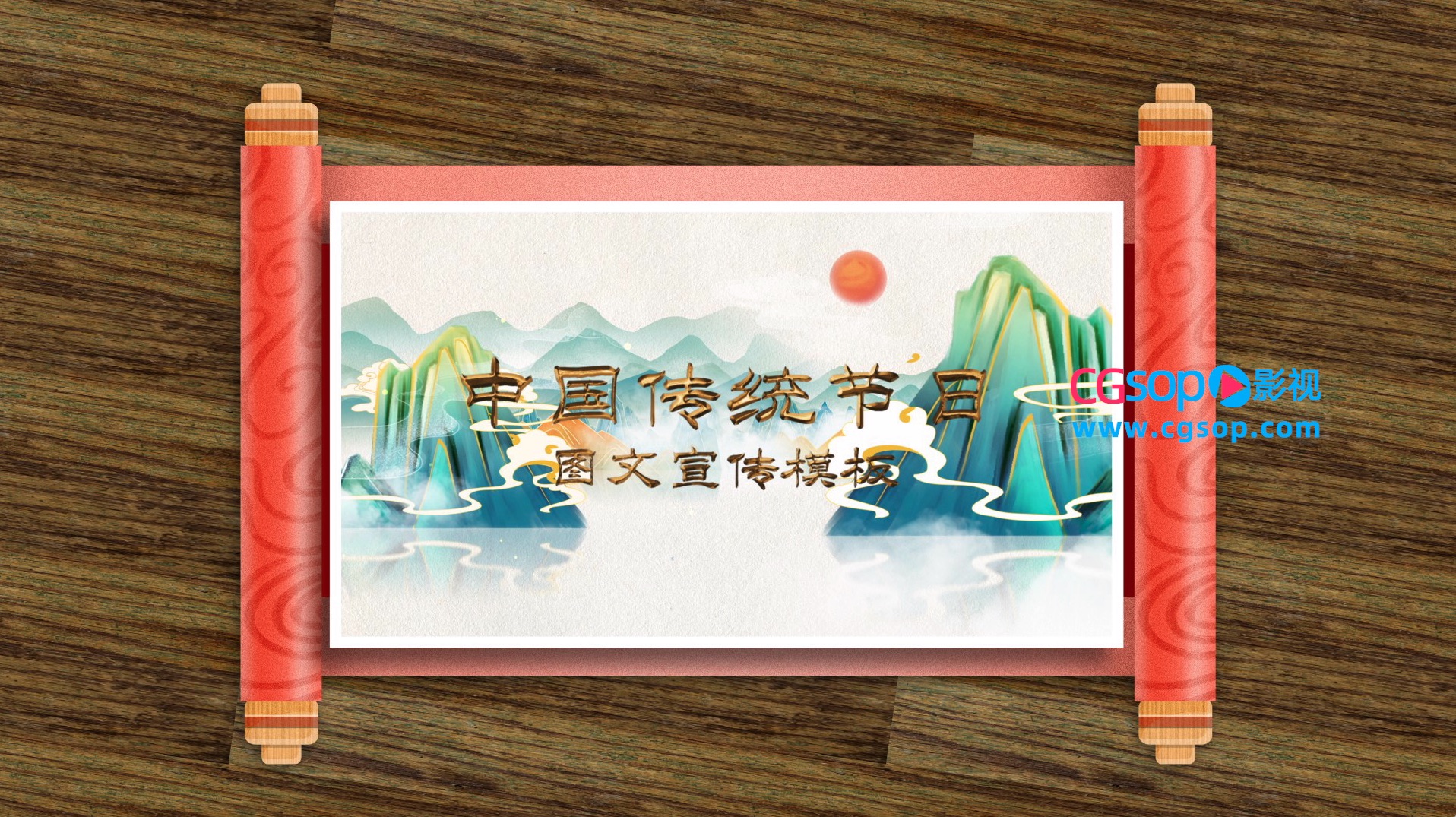 中国风传统节日手势实拍结合AE展示模板