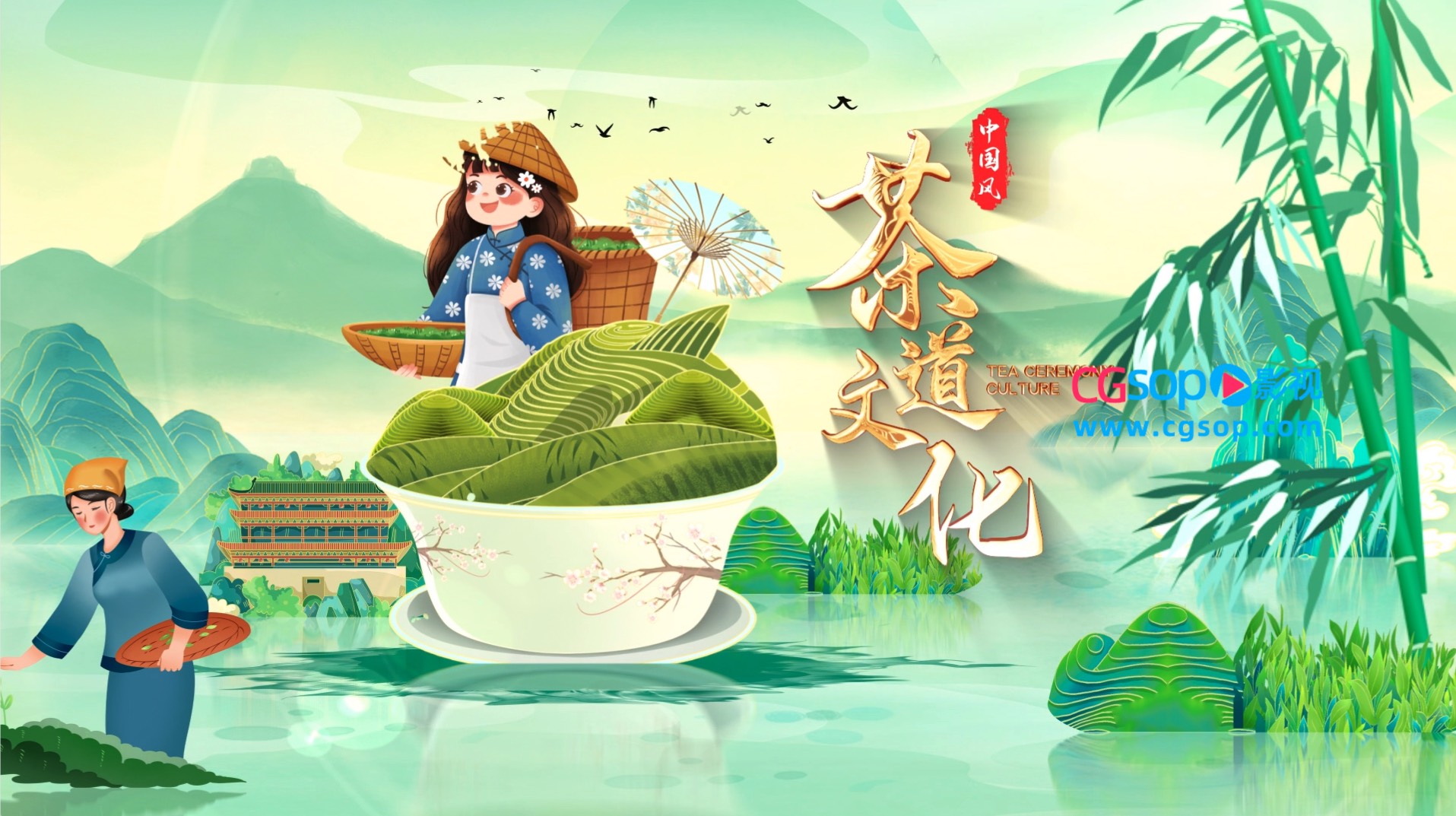 中国风国潮茶道文化宣传AE模板