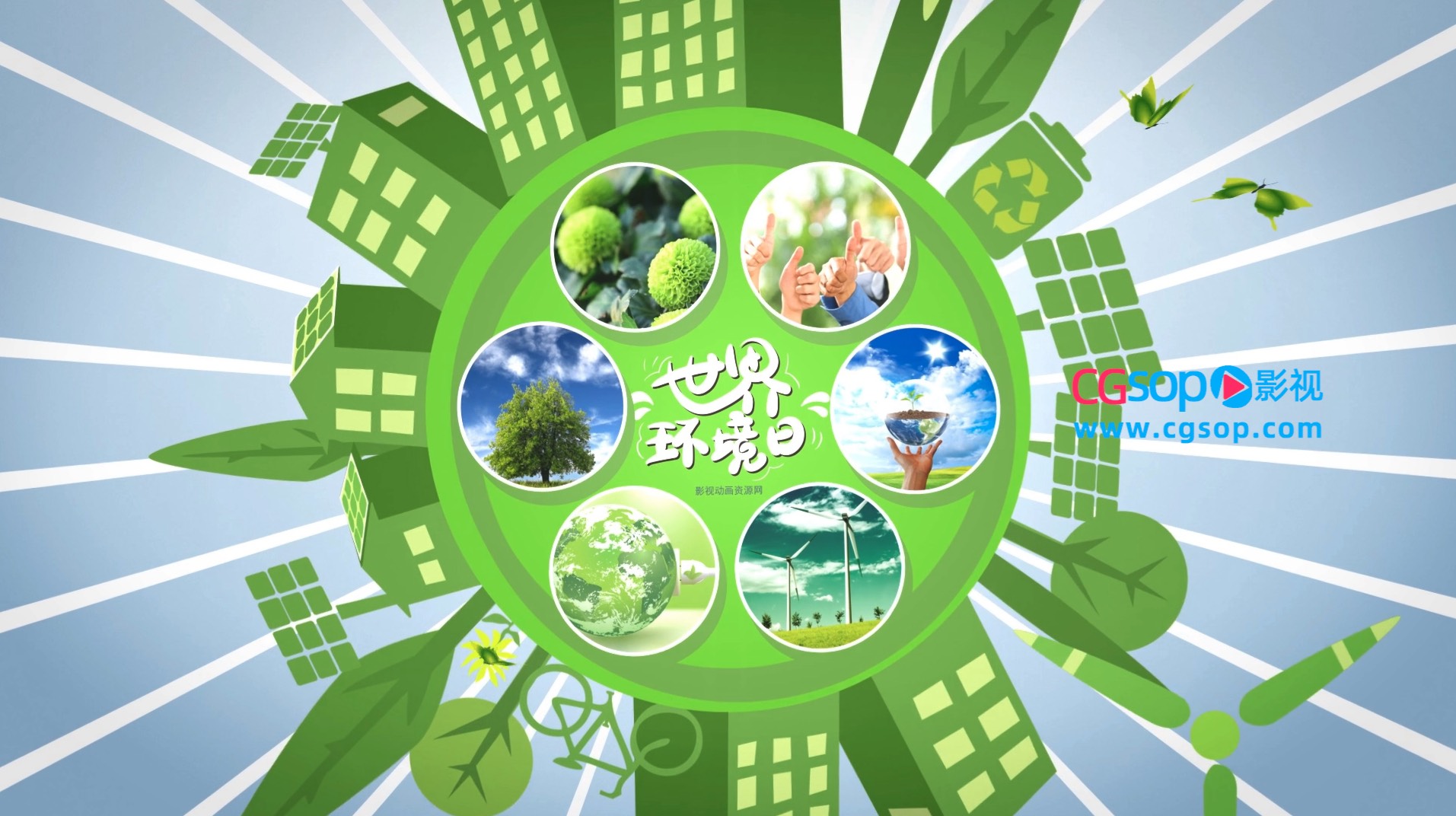 生态能源绿色环保片头AE模板