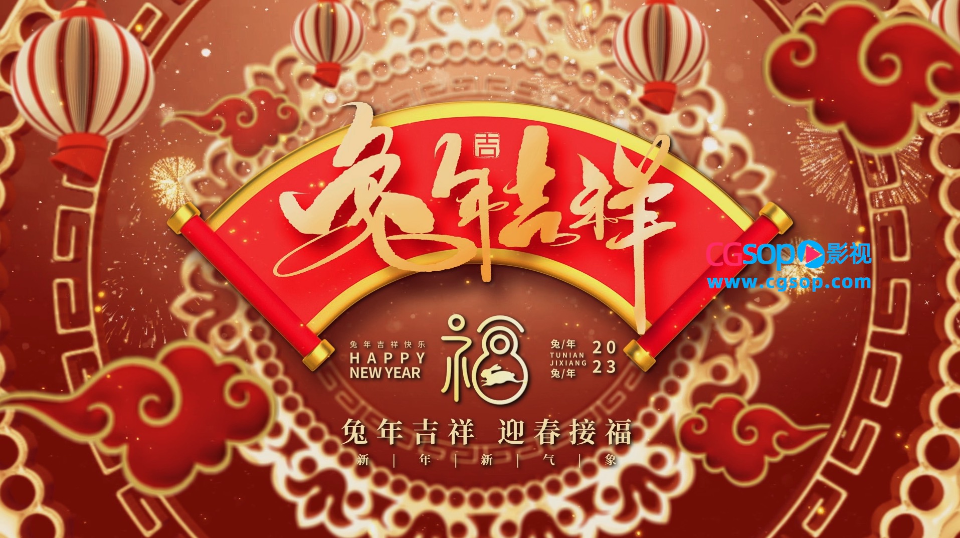 中国年春节片头片尾AE模板