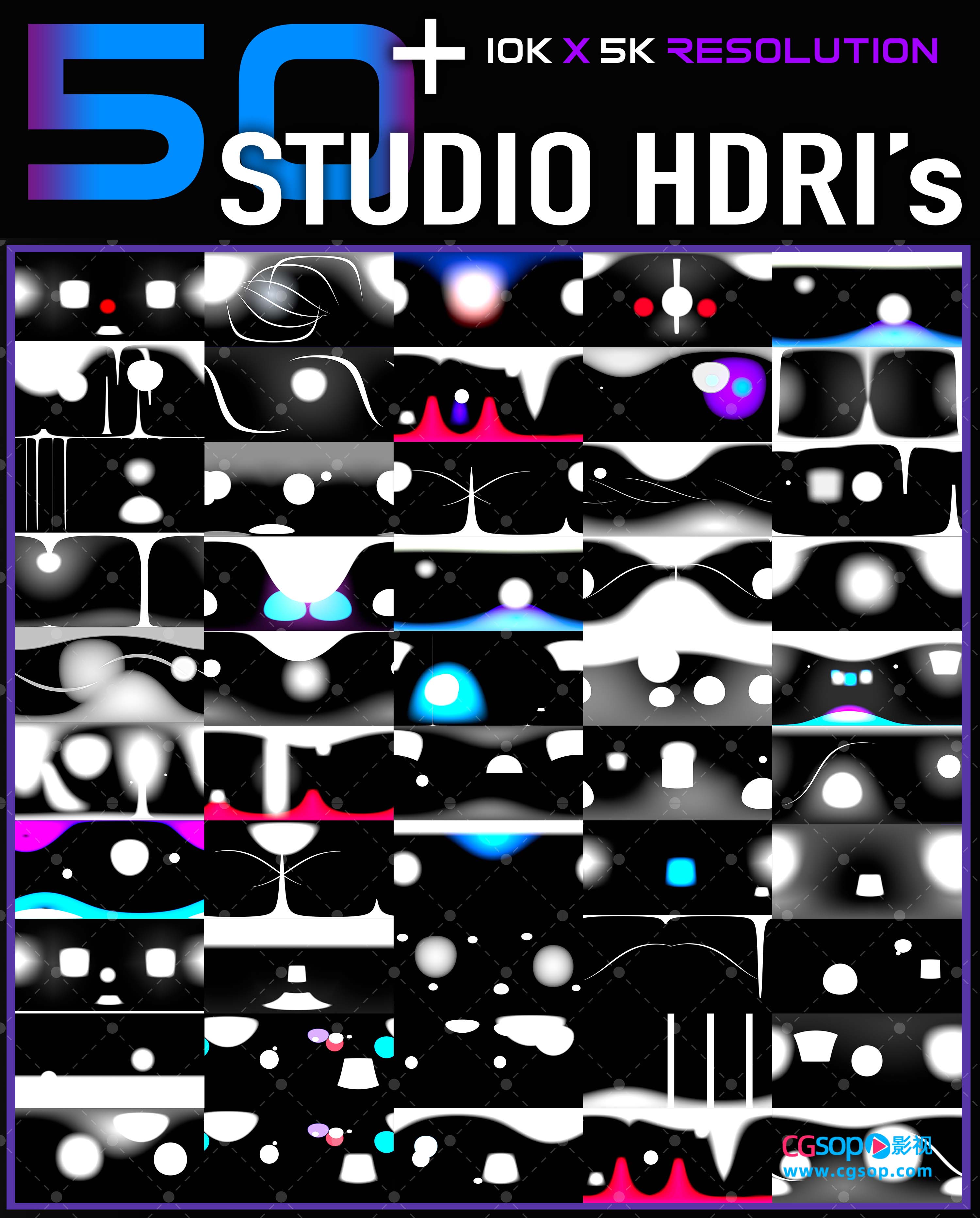 [HDRI 图像] 50组适用于产品布光环境HDRI图像 - Studio HDRI Pack