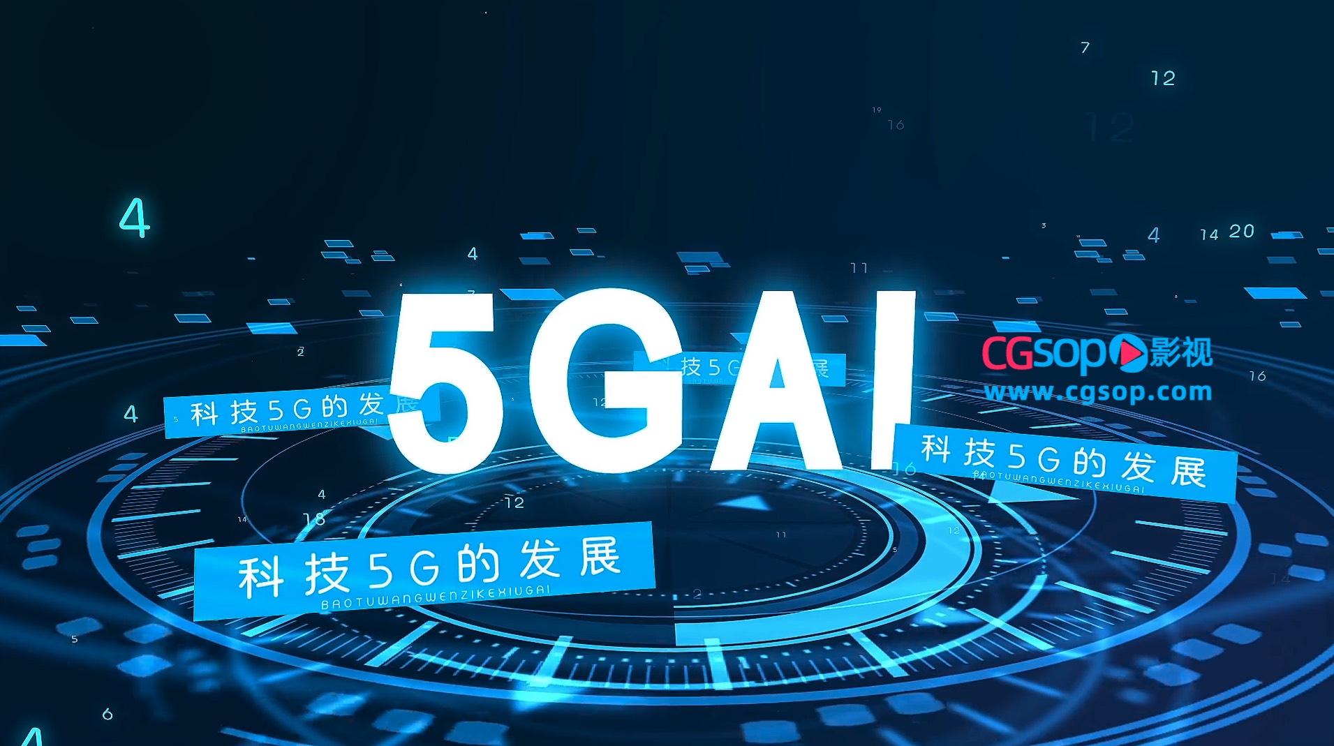 5G科技未来宣传片AE模板