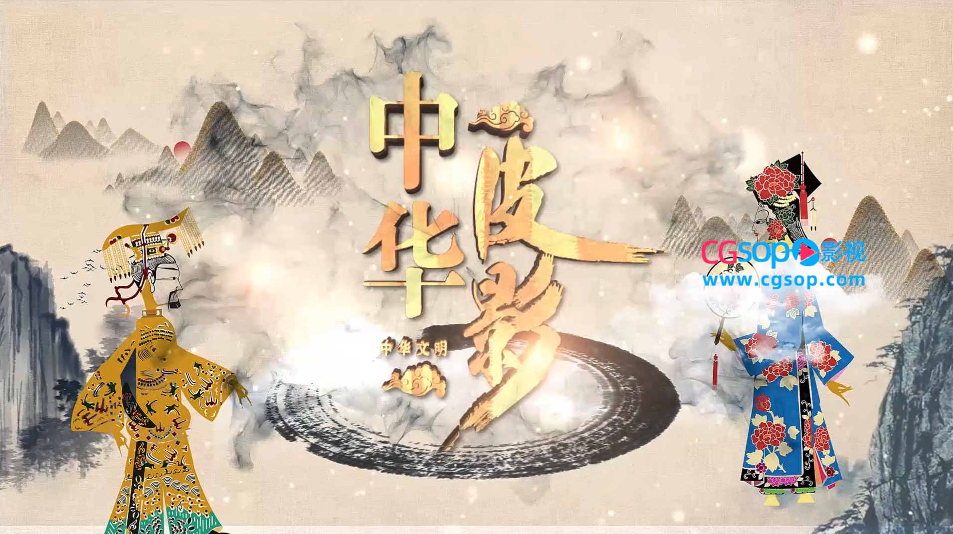 中国传统文化皮影戏E3D质感中国风片头