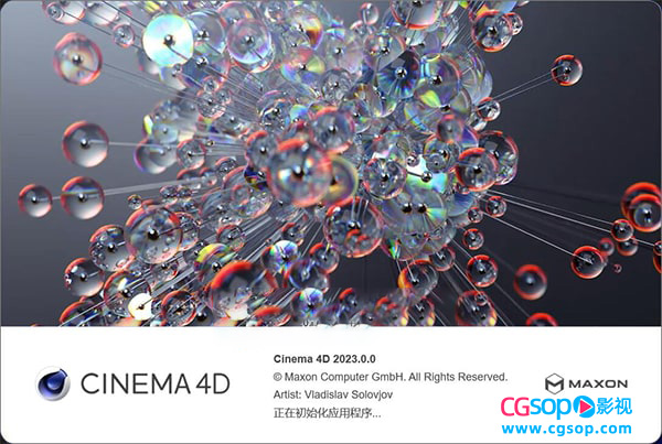 C4D R27新版Cinema 4D 2023.2