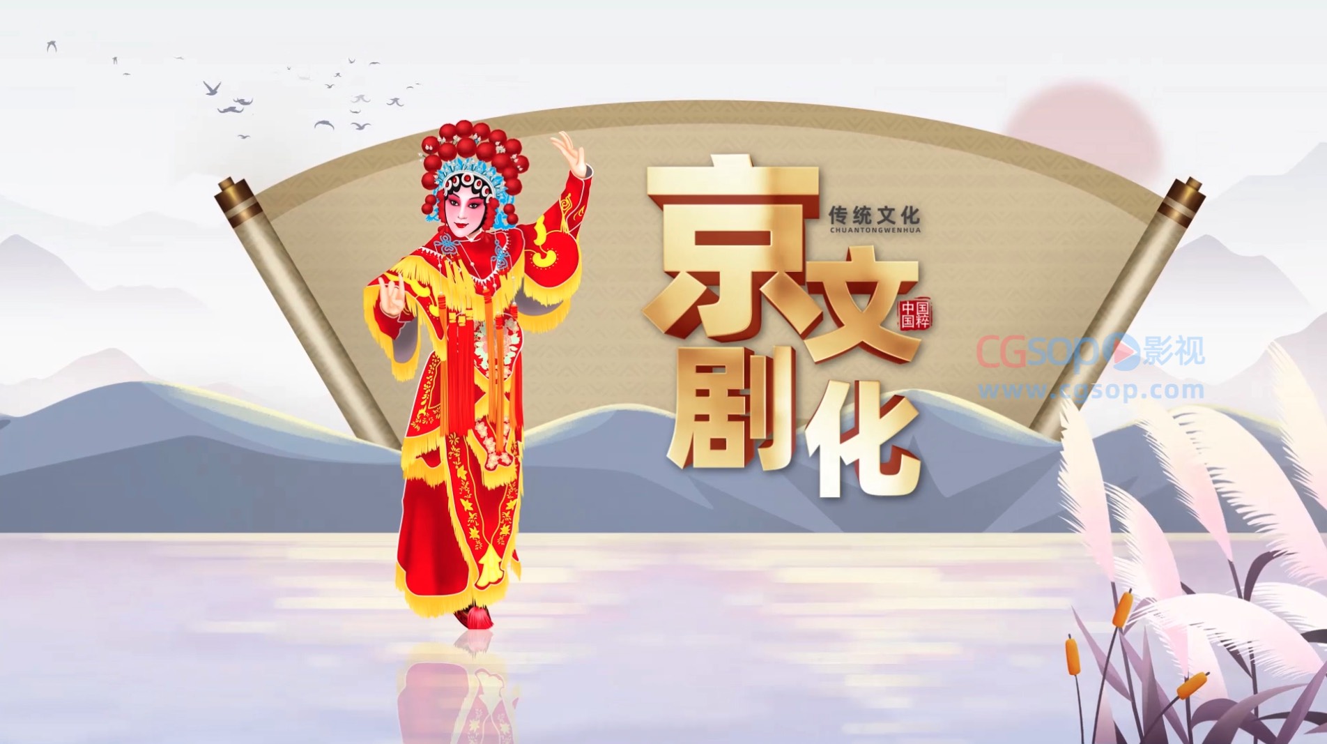 水墨国潮风传统文化宣传AE模板