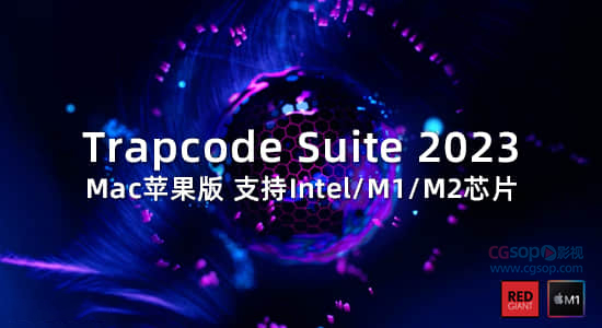 Trapcode Suite 2023.4.0 Mac