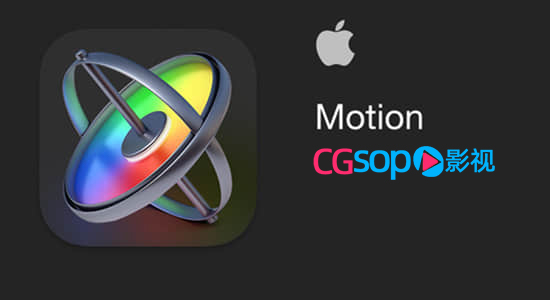 苹果运动图形工具视频制作软件 Motion 5.6.6 Mac英/中文版
