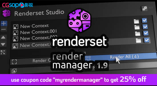 渲染设置储存管理Blender插件 Render Manager Addon Renderset V1.9.0
