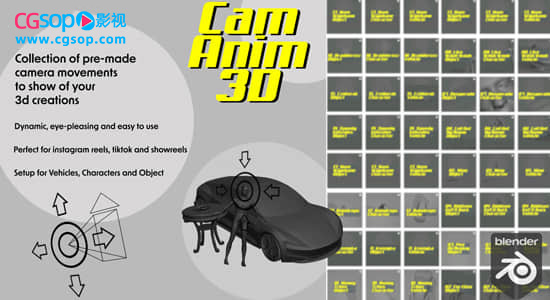 100组三维摄像机动画资产Blender预设 Cam Anim 3D