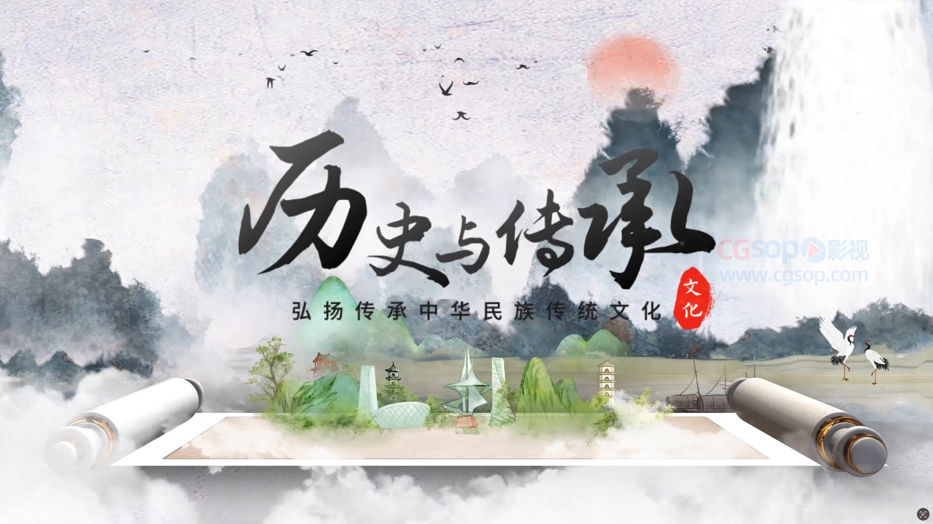 中国风水墨卷轴打开文字标题动画