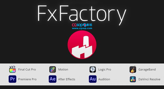 超强视觉特效FCPX/AE/PR插件包 FxFactory Pro 8.0.14 Mac全解锁版